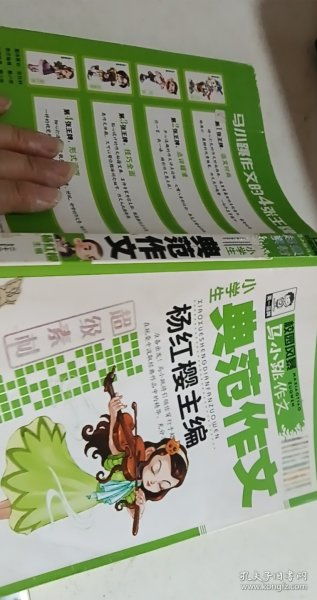 極地文化的獨特魅力 孔夫子舊書網中的極地圖書收藏
