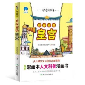 圖書無憂書店與孔夫子舊書網 全面的圖書購物指南